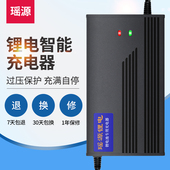 电动电瓶车锂电池充电器24V36V48V60V72V8A10A三元 锂磷酸铁锂快充