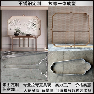 不锈钢圆弧形天花吊顶背景墙装饰条L收边u型包边侧面拉弯满焊整圆