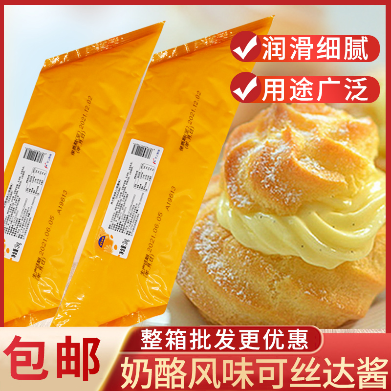 欧喜奶油夹心奶酪味可士达酱整箱