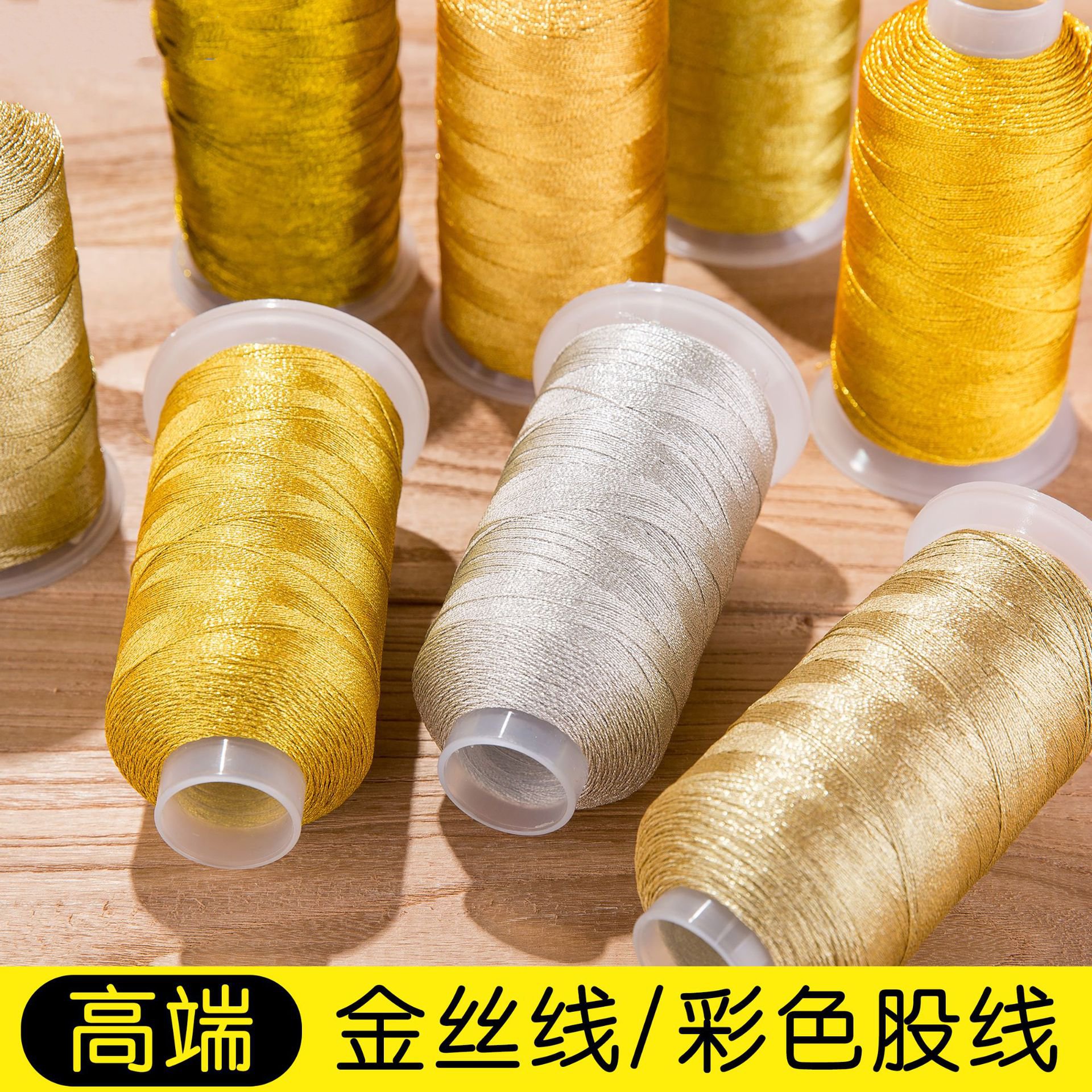 厂家直销金线大卷12股彩编绳手工