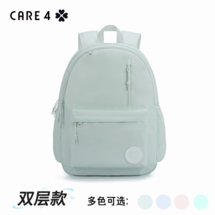 CARE4大号书包初高中大学生书包大容量校园学生电脑包双层款