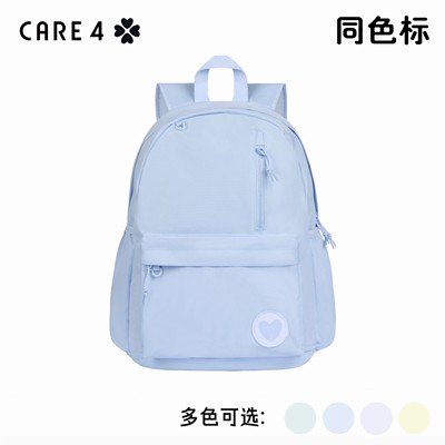 CARE 4双肩包学生书包时尚运动初高中大容量轻便双肩包