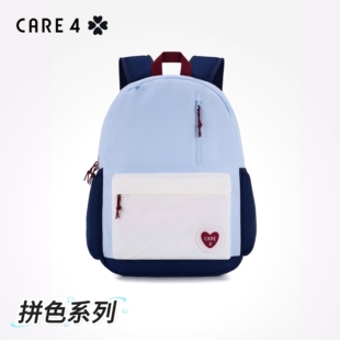 CARE4双肩包大容量学生书包运动休闲背包白蓝拼色