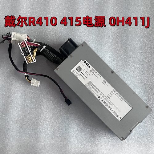 原装服务器电源0H410J