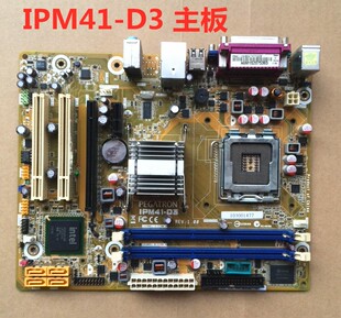 方正 清华同方 G41 和硕 主板DG41WV DDR3 工控板775针 IPM41