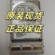 HGST SAS硬盘 Sun HUC101812CSS200 Oracle 1.2TB 7093037
