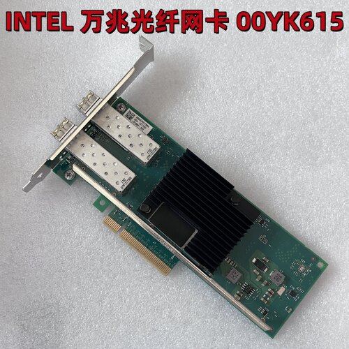 X710-DA2双万兆光纤网卡00YK615