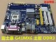 方正 G31MX 清华同方 长城 DDR3集成 全新 G41 富士康G41MXE主板