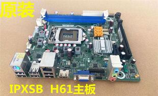 方正 全集成 全新 海尔 DDR3 集显 H61主板1155 清华同方 IPXSB