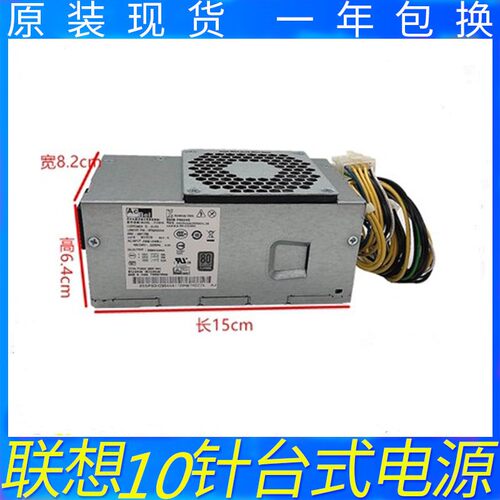 电源HK280-72PP通用PA-2181-2
