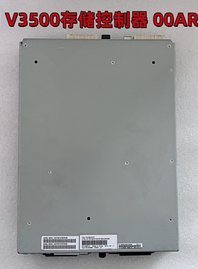 IBM V3500 存储控制器 FRU 00AR002 00AR107 00AR105 00RY383