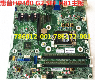 HP ProDesk 400 G2 SFF H81 主板 786172-001,786012-001