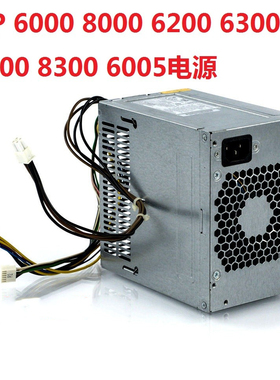 全新 HP 8200 6200 6000 8000 MT 电源 503377-001 508153-001