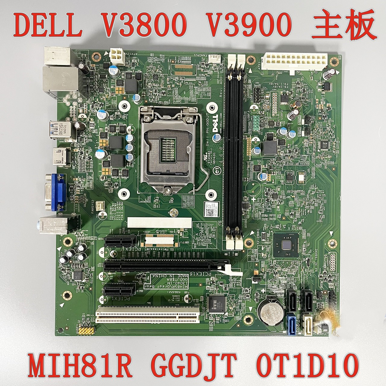 DELL V3800 V3900 V3902 主板 MIH81R H81 0T1D10 GGDJT 13040-1M