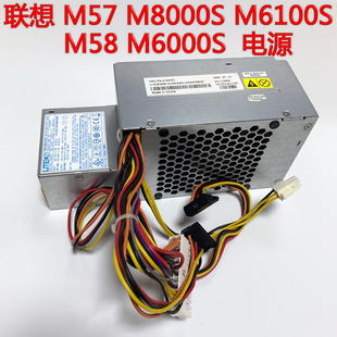M6180S M6100S M8000S M8080S 手雷电源 M58 M4250S M6000S
