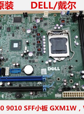 戴尔Optiplex 7010 SFF 9010 SFF主板Q77 1155平台 GXM1W WR7PY
