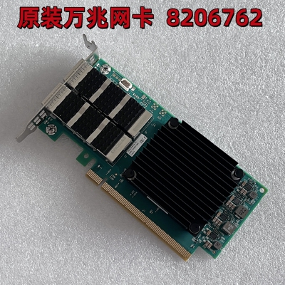 ConnectX-6万兆网卡8206762