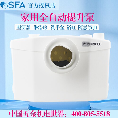 SFA进口升利添污水提升泵排污泵