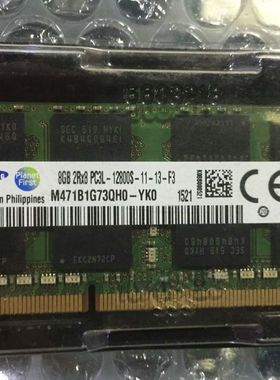 三星 DDR3L 1600 8G 2R*8 PC3L-12800S 低压笔记本内存