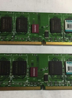 胜创 Kingmax DDR2 800 2G PC2-6400 台式机内存