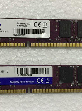 威刚 ADATA 万紫千红 DDR3 1600 8G 台式机内存