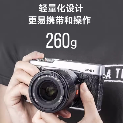 唯卓仕23mm F1.4 STM适用于富士X卡口微单定焦镜头自动对焦大光圈