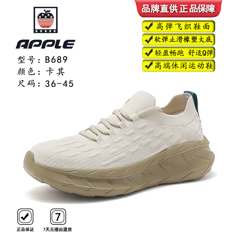 APPLE苹果男鞋2025夏季新款网面透气跑步鞋轻便一脚蹬爸爸休闲鞋