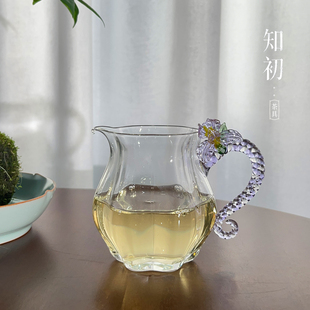 知初鸢尾花精致高硼硅玻璃公道杯分茶器如意把手高级艺术感茶海