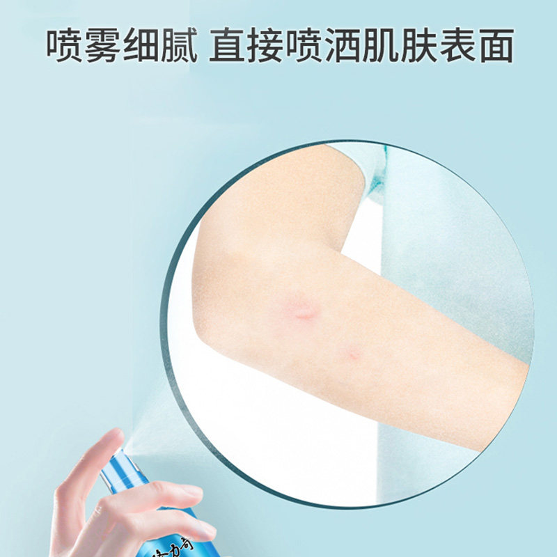 隆力奇花露水驱蚊爽肤清香型喷雾花香水持久防蚊不叮家用大瓶包邮