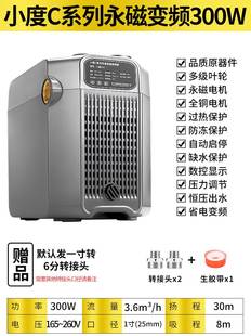 家用恒压供水永磁电机变频增压泵全自动节能静音自来水加压自吸泵