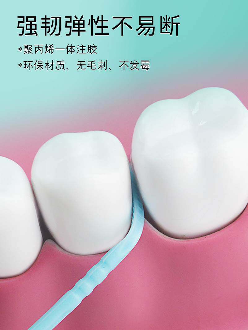 齿点鱼骨牙签600支3盒装一次性双头超细牙缝刷牙间隙清洁剔牙签棒