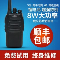 Kelijie wireless talker small construction site talker small Walkie handset 50 civil Hotel, etc