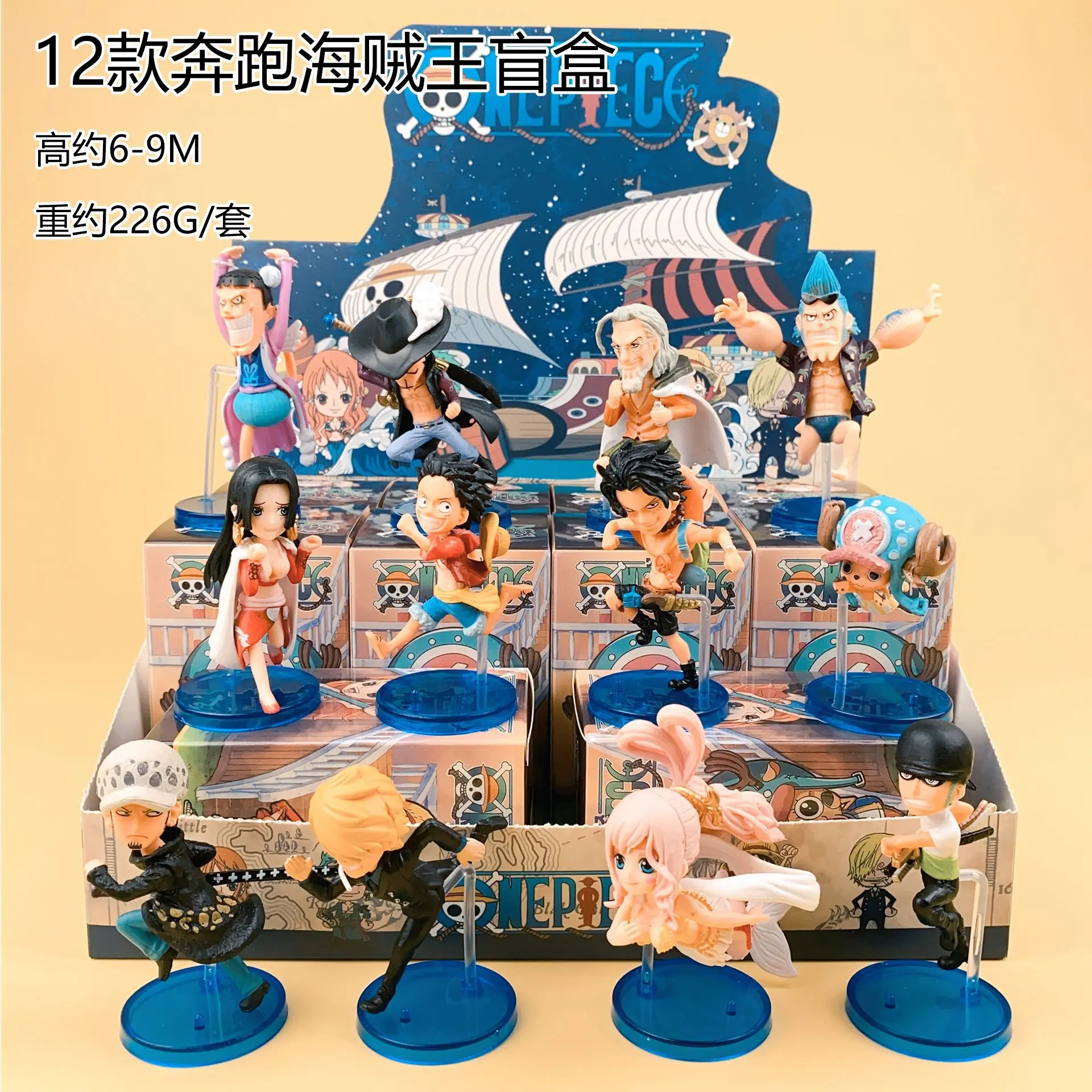 现货 海贼王手办盲盒 路飞索隆乔巴山治艾斯模型摆件扭蛋娃娃