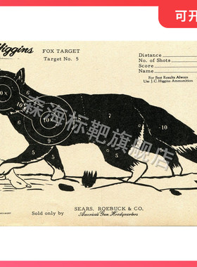 标靶D30狩猎靶纸EVA靶  40*30cm  竞技比赛靶纸 练习靶纸