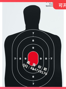 标靶Q7射击靶纸 40*30cm 靶纸 竞技靶纸 练习靶纸 环形靶纸 EVA靶