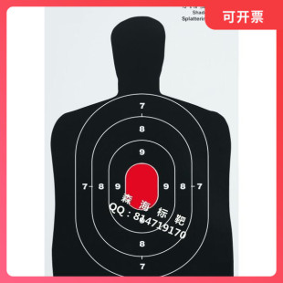 环形靶纸 标靶Q7射击靶纸 EVA靶 竞技靶纸 30cm 练习靶纸 靶纸