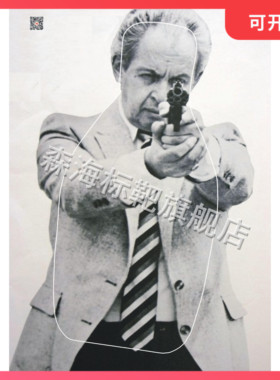 标靶R3战术靶纸eva靶 靶纸 40*30CM 射击靶纸 比赛靶纸 练习靶纸