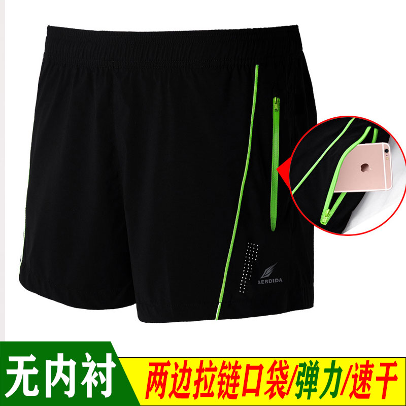 跑步健身速干运动短裤