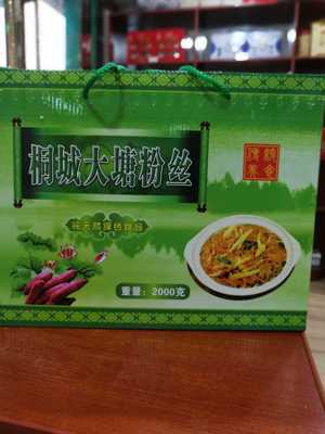 桐城特产大塘粉丝礼盒装手工