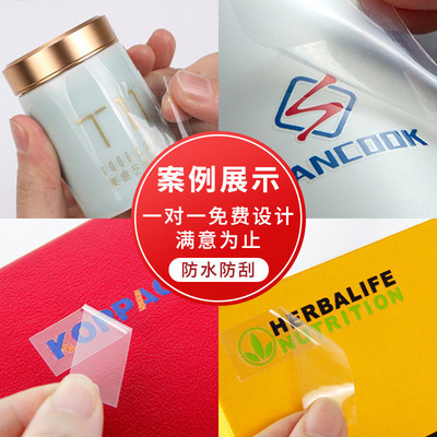 水晶标贴uv转印贴定制烫金logo贴纸定做广告商标透明撕膜留字标签