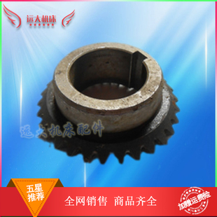 北京三机Z32K伞齿轮30齿外径87孔20沈阳杭州钱江摇臂钻机床配件
