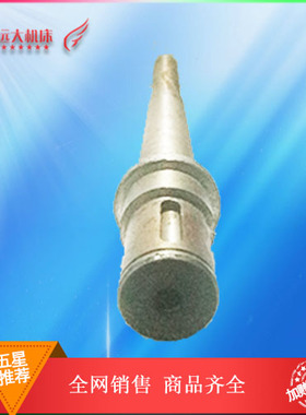 北京三机摇臂钻 立钻 中捷机床Z32K ZY3725 钻床配件 传动轴长425