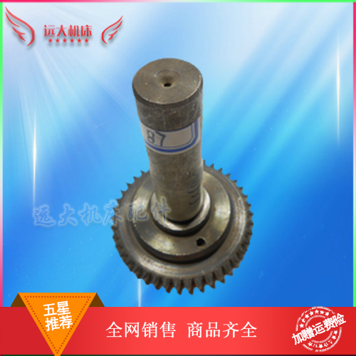 宝鸡CS6140车床齿轮轴42齿