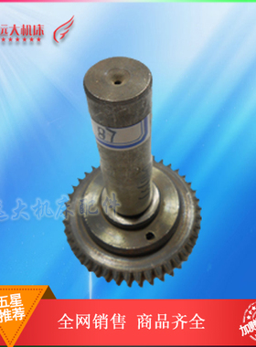 宝鸡CS6140车床齿轮轴Z42齿全长116云南CY6140CY6150走刀箱机床件