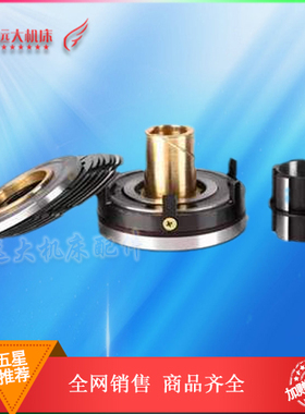 北京铣床X62 X53K X6132A电磁离合器线圈DLMX-5K长征走刀离合器