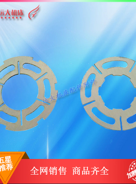 X53W北京铣床X62W X53K电磁离合器摩擦片DLMX-5K外片DLMX-5M内片