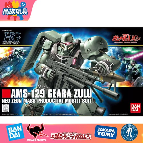 万代HG1/144基拉祖鲁拼装模型