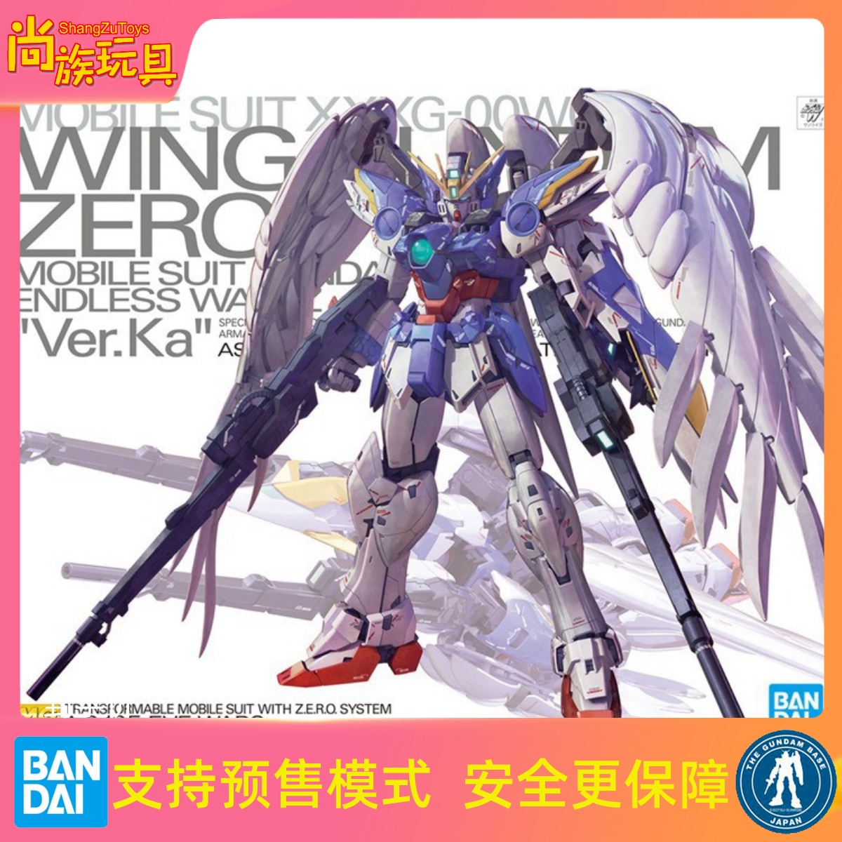 万代飞翼卡版拼装模型掉毛