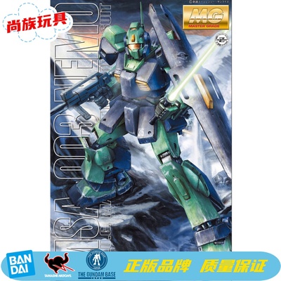 万代MG1/100尼姆雷姆
