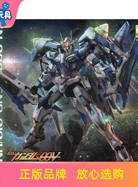 万代MG 1/100 XN Raiser 00高达强化模组00R拼装模型现货